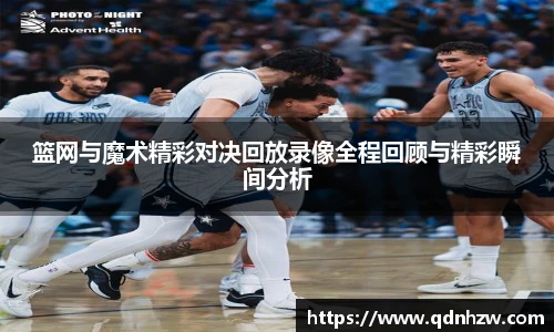 1xbet体育官网