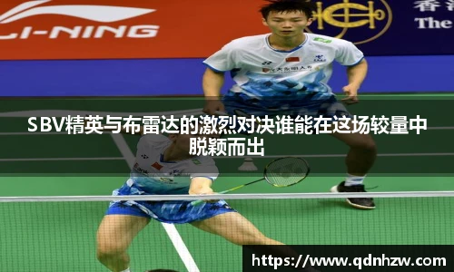 1xbet官方网站