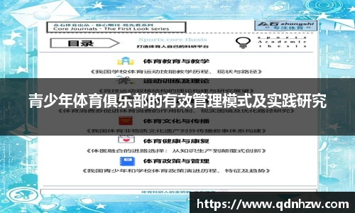 1xbet体育平台