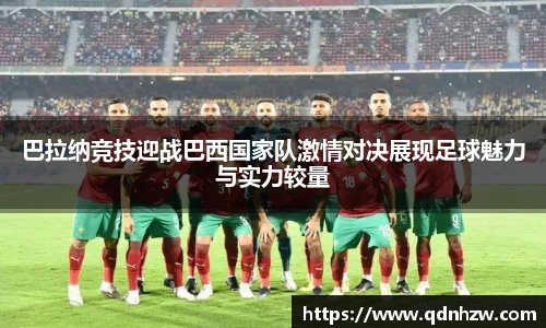 1xbet体育官网