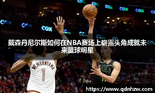 1xbet体育官网