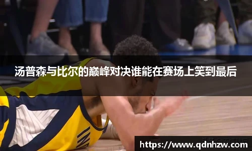 1xbet体育平台