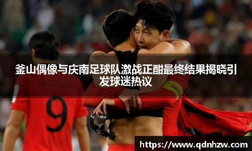 雷火亚洲电竞网址