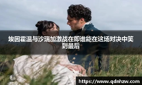 雷火亚洲电竞网址