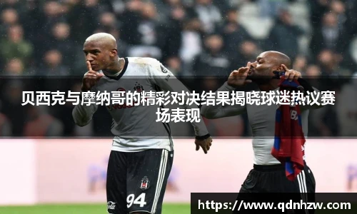 雷火亚洲电竞网址