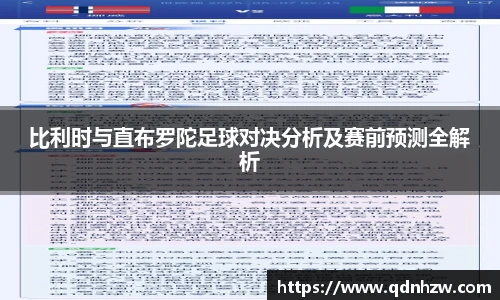 雷火亚洲电竞网址