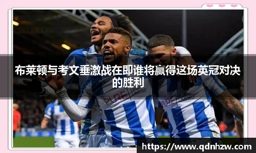 雷火亚洲电竞网址