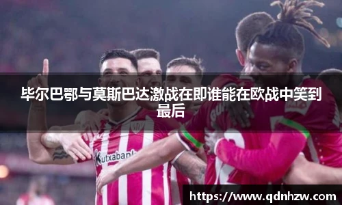 雷火亚洲电竞网址