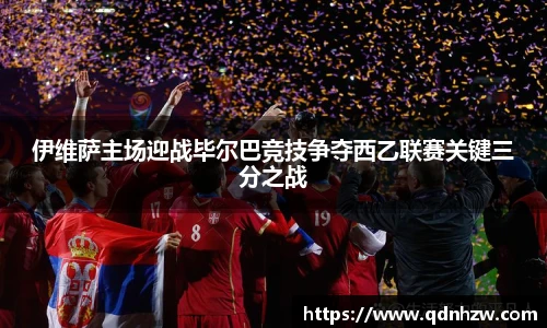 雷火亚洲电竞网址