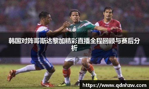 雷火亚洲电竞网址