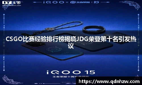 雷火亚洲电竞网址