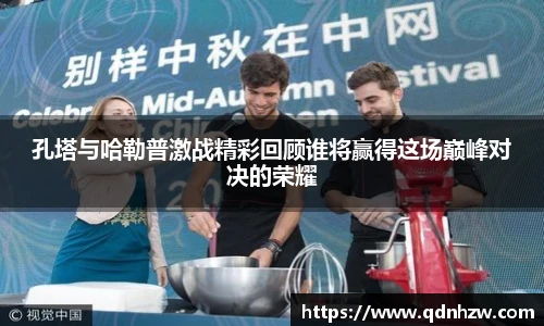 雷火亚洲电竞网址